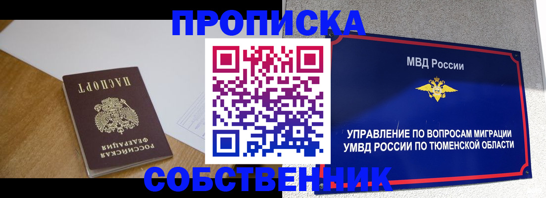 регистрация для дет. сада в Чапаевске