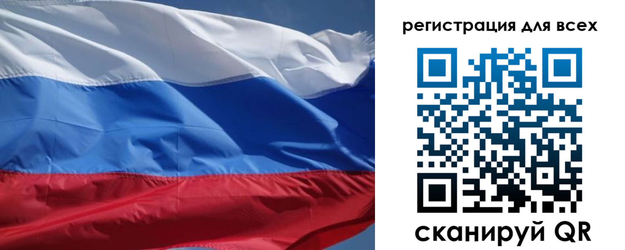 временная регистрация в Чапаевске