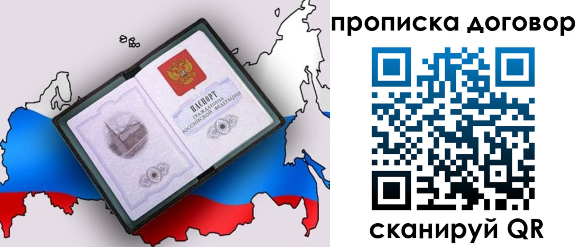 регистрация для дет. сада в Чапаевске